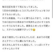 ヒメ日記 2025/12/18 20:33 投稿 立花しおり Secret　select