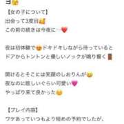 ヒメ日記 2025/12/22 15:13 投稿 立花しおり Secret　select