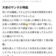 ヒメ日記 2025/12/28 17:03 投稿 立花しおり Secret　select