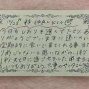 ヒメ日記 2025/12/29 02:53 投稿 立花しおり Secret　select