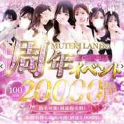 ヒメ日記 2025/05/21 03:49 投稿 ♡ねいろ♡ MUTEKI LAND