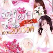 ヒメ日記 2025/06/18 19:49 投稿 ♡ねいろ♡ MUTEKI LAND