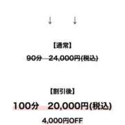 ヒメ日記 2025/06/19 19:29 投稿 ♡ねいろ♡ MUTEKI LAND