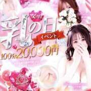 ヒメ日記 2025/06/20 03:19 投稿 ♡ねいろ♡ MUTEKI LAND