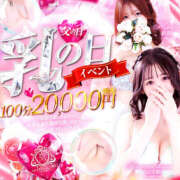 ヒメ日記 2025/06/20 20:39 投稿 ♡ねいろ♡ MUTEKI LAND