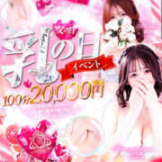 ヒメ日記 2025/06/22 23:39 投稿 ♡ねいろ♡ MUTEKI LAND