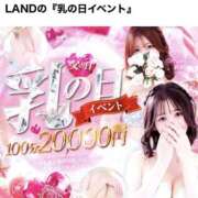 ヒメ日記 2025/06/23 19:19 投稿 ♡ねいろ♡ MUTEKI LAND