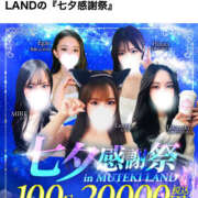 ヒメ日記 2025/07/21 12:31 投稿 ♡ねいろ♡ MUTEKI LAND