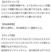 ヒメ日記 2025/05/13 17:57 投稿 るの NEW GENERATION