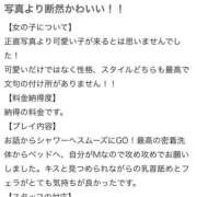 ヒメ日記 2025/05/14 14:21 投稿 るの NEW GENERATION