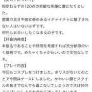 ヒメ日記 2025/05/15 17:48 投稿 るの NEW GENERATION