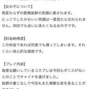 ヒメ日記 2025/06/07 17:42 投稿 るの NEW GENERATION