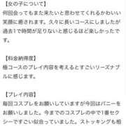 ヒメ日記 2025/06/09 16:21 投稿 るの NEW GENERATION