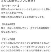 ヒメ日記 2025/06/13 15:48 投稿 るの NEW GENERATION