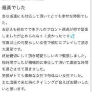 ヒメ日記 2025/07/27 17:18 投稿 るの NEW GENERATION