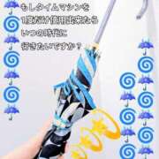 ヒメ日記 2025/05/17 18:23 投稿 畑 新宿人妻城