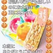 ヒメ日記 2025/05/21 21:02 投稿 畑 新宿人妻城