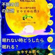 ヒメ日記 2025/05/27 21:34 投稿 畑 新宿人妻城