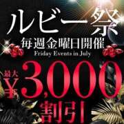 ヒメ日記 2025/07/06 12:30 投稿 畑 新宿人妻城