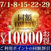 ヒメ日記 2025/07/08 17:00 投稿 畑 新宿人妻城