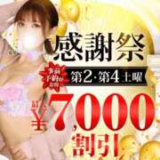 ヒメ日記 2025/07/19 08:31 投稿 畑 新宿人妻城