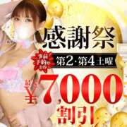 ヒメ日記 2025/07/25 09:05 投稿 畑 新宿人妻城