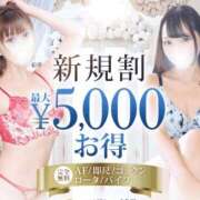 ヒメ日記 2025/08/19 08:30 投稿 畑 新宿人妻城