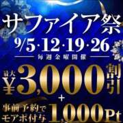 ヒメ日記 2025/09/02 12:02 投稿 畑 新宿人妻城