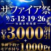 ヒメ日記 2025/09/04 12:00 投稿 畑 新宿人妻城