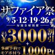 ヒメ日記 2025/09/05 13:30 投稿 畑 新宿人妻城