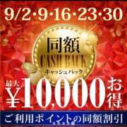 ヒメ日記 2025/09/07 17:02 投稿 畑 新宿人妻城