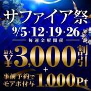 ヒメ日記 2025/09/19 12:04 投稿 畑 新宿人妻城