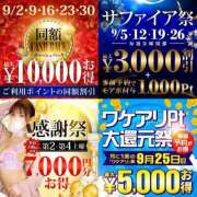 ヒメ日記 2025/09/22 09:45 投稿 畑 新宿人妻城