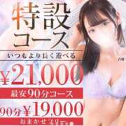 ヒメ日記 2025/09/30 08:15 投稿 畑 新宿人妻城