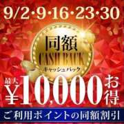 ヒメ日記 2025/09/30 14:00 投稿 畑 新宿人妻城