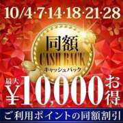 ヒメ日記 2025/10/02 17:01 投稿 畑 新宿人妻城