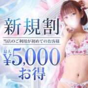 ヒメ日記 2025/10/07 08:15 投稿 畑 新宿人妻城