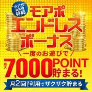 ヒメ日記 2025/10/07 17:02 投稿 畑 新宿人妻城