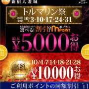 ヒメ日記 2025/10/15 14:08 投稿 畑 新宿人妻城