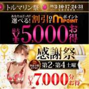 ヒメ日記 2025/10/23 14:46 投稿 畑 新宿人妻城