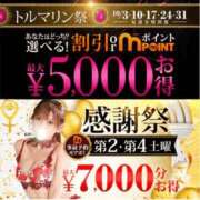 ヒメ日記 2025/10/24 15:16 投稿 畑 新宿人妻城