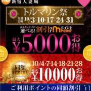 ヒメ日記 2025/10/27 13:48 投稿 畑 新宿人妻城