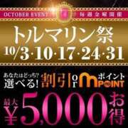 ヒメ日記 2025/10/30 21:08 投稿 畑 新宿人妻城