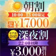 ヒメ日記 2025/11/05 10:16 投稿 畑 新宿人妻城