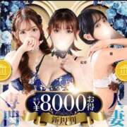 ヒメ日記 2025/11/10 09:01 投稿 畑 新宿人妻城