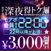ヒメ日記 2025/11/10 22:47 投稿 畑 新宿人妻城