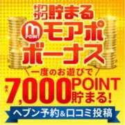 ヒメ日記 2025/11/15 17:14 投稿 畑 新宿人妻城