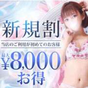 ヒメ日記 2025/12/06 07:01 投稿 畑 新宿人妻城