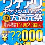 ヒメ日記 2025/12/17 10:00 投稿 畑 新宿人妻城