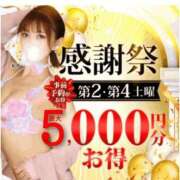 ヒメ日記 2025/12/27 09:02 投稿 畑 新宿人妻城